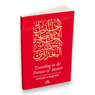 Travelling in the Pursuit of Hadith
ISBN: 9780992813628