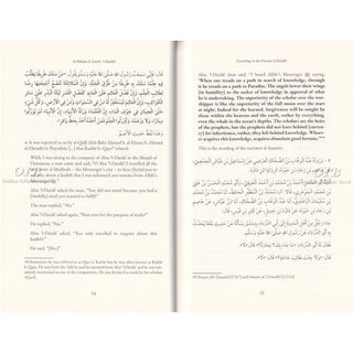 Travelling in the Pursuit of Hadith
ISBN: 9780992813628