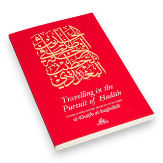 Travelling in the Pursuit of Hadith
ISBN: 9780992813628
