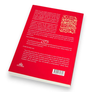 Travelling in the Pursuit of Hadith
ISBN: 9780992813628