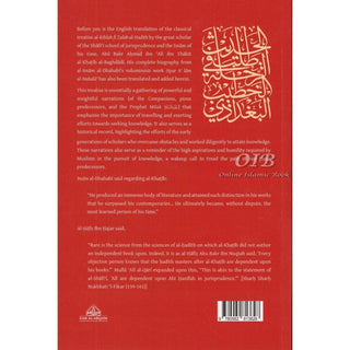 Travelling in the Pursuit of Hadith
ISBN: 9780992813628