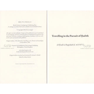 Travelling in the Pursuit of Hadith
ISBN: 9780992813628