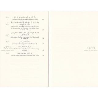 Travelling in the Pursuit of Hadith
ISBN: 9780992813628