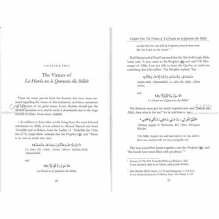 Treasure From the Treasures of Paradise By Shaykh Abdur Razaaq Bin Abdul Muhsin Al-Badr,ISBN: 9781904336426