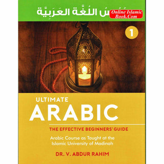 Ultimate Arabic Book-1 The Effective Beginners' Guide By Dr V. Abdur Rahim