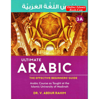 Ultimate Arabic Book-3A The Effective Beginners' Guide By Dr V. Abdur Rahim