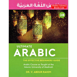 Ultimate Arabic Book-3B The Effective Beginners' Guide By Dr V. Abdur Rahim