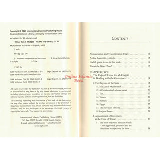 Umar Ibn Al Khattab His Life &amp; Times (2 Volumes Set) By Dr. Ali Muhammad as-Sallabi
ISBN: 9789960987118