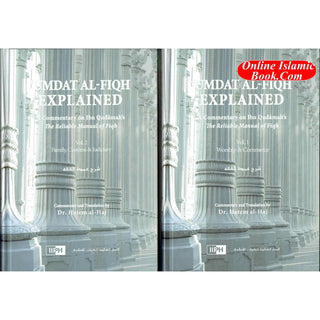 Umdat Al-Fiqh Explained : A Commentary on Ibn Qudamah’s The Reliable Manual of Fiqh (2 Vol Set) By Dr. Hatem Al-Haj