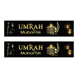 Umrah Mubarak Balloon Bunting Decorative wall Hanging