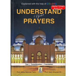 Understand Your Prayers By Prof. Abdul Rehman Tahir