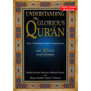 Understanding The Glorious Quran Part 30 with Surah al Fatihah By Shaikh-ul-hind Maulana Mahmud Hasan & Allama Shabbir Ahmad Uthmani