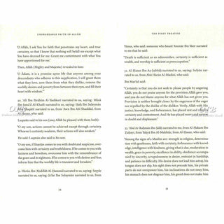 Unshakeable Faith in Allah and the Promise Of Ease After Hardship,ISBN: 9781904336860