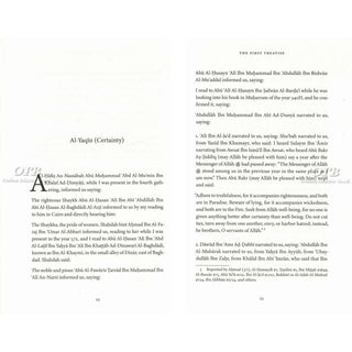 Unshakeable Faith in Allah and the Promise Of Ease After Hardship
ISBN: 9781904336860