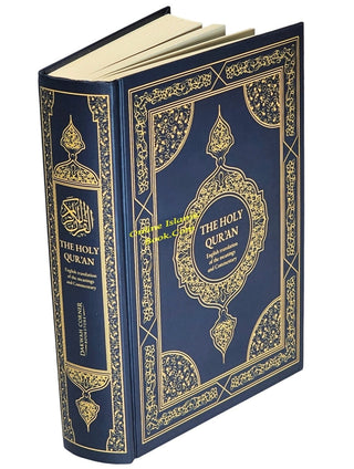 The Holy Quran: English translation of the meanings and Commentary Hard Cover by Yusuf Abdullah Ali,9789787949344,