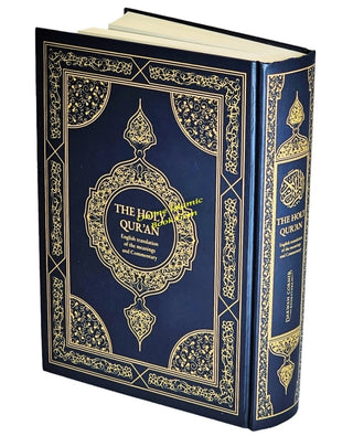 The Holy Quran: English translation of the meanings and Commentary Hard Cover by Yusuf Abdullah Ali,9789787949344,