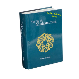 The Life of Muhammad (SAAS) By Tahia Al-Ismail
ISBN: 9781842000809
