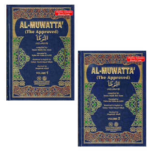 Al-Muwatta (The Approved) 2 Vol Set Compiled by Imam Malik Bin Anas