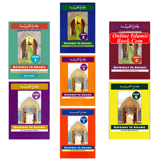 Gateway to Arabic Full Set Volume 1 to 7 By Imran Hamza Alawiye