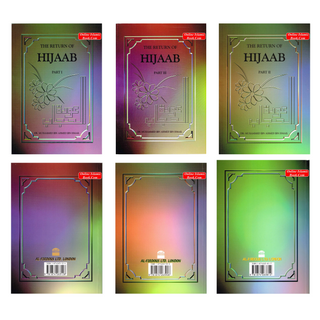 The Return Of Hijaab Vol 1, 2 & 3 By Dr. Muhammed Ibn Ahmed Ibn Ismail