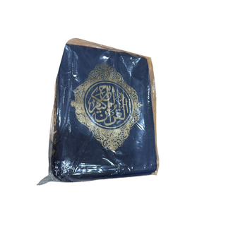 The Quran Arabic Only Zipper  Pocket Size 15 Lines