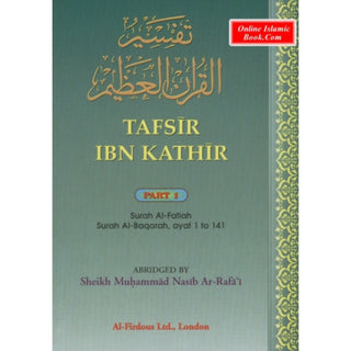 Tafsir Ibn Kathir Surah Al Fatihah, Surah Al Baqarah (Part 1) By Imam Ibn Kathir Ad-Dimashky
