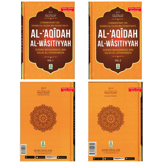 Al-Aqidah Al-Wasitiyyah (2 Vol. Set) By Muhammad bin Salih Al-Uthaimeen