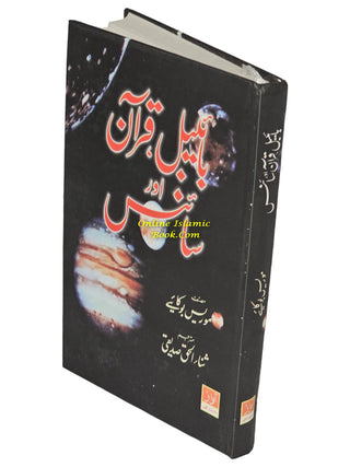 Bible Quran Aur Science (Urdu) By Moris Boo Kaaiye,9782987460015,