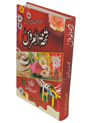 Tuhfat Ul Uroos (Urdu Language) By Mahmood Mehdi Istambuli,