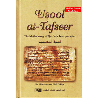 Usool at-Tafseer The Methodology of Quranic Interpretation By Abu Ameenah Bilal Philips (Hardcover)