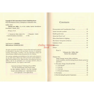 Uthman ibn Affan : His Life and Times (Dr. Ali M Sallabi) Islamic History Series - The Rightly Guided Caliphs Part 3
ISBN: 9786035012164