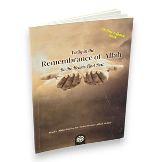 Verily In The Remembrance Of Allah Do The Hearts Find Rest