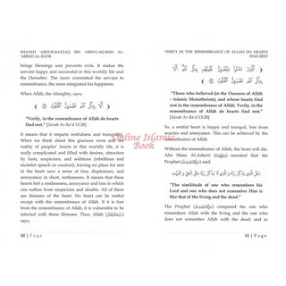 Verily In The Remembrance Of Allah Do The Hearts Find Rest