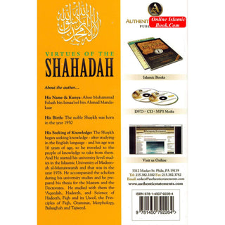 Virtues Of The Shahadah By Shaykh Falaah Ismaa'eel