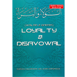 Walaa & Baraa: Loyalty & Disavowal