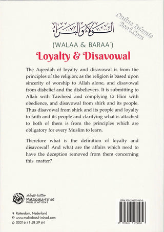 Walaa & Baraa: Loyalty & Disavowal By Shaykh Muhammad ibn 'Umar Baazmool 9781943274956