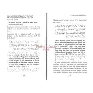 Walaa &amp; Baraa: Loyalty &amp; Disavowal By Shaykh Muhammad ibn 'Umar Baazmool