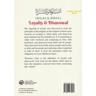 Walaa &amp; Baraa: Loyalty &amp; Disavowal By Shaykh Muhammad ibn 'Umar Baazmool