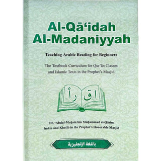 Al Qā’idah Al Madaniyyah Teaching Arabic Reading for Beginners
ISBN: 9781915851079