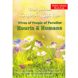 Wives of People of Paradise Houris and Humans By Shaykh Allamah Abu Ibrahim Muhammad ibn Abdul Wahhab Al-Wasabi