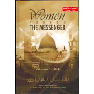 Women Around the Messenger By Muhammad Ali Qutub