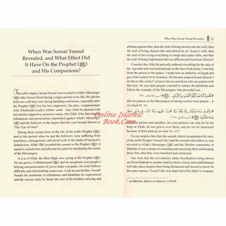 Yoosuf of My Dreams by Mahmoud Al-Masri
ISBN: 9786035015202