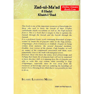 Zad-Ul-Ma'ad Fi Hadyi Khairi-l ‘Ibad (4 volumes Set) By Ibn Qayyim al-Jauziyyah