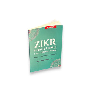 Zikr Morning Evening &amp; After Obligatory Prayers,ISBN: 9789675699702