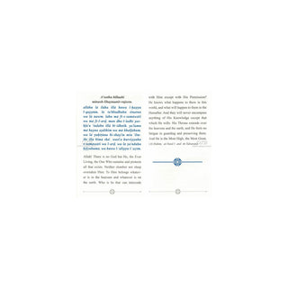 Zikr Morning Evening &amp; After Obligatory Prayers,ISBN: 9789675699702