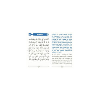 Zikr Morning Evening &amp; After Obligatory Prayers,ISBN: 9789675699702