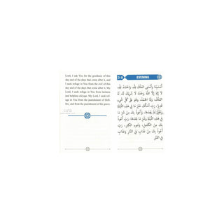 Zikr Morning Evening &amp; After Obligatory Prayers,ISBN: 9789675699702