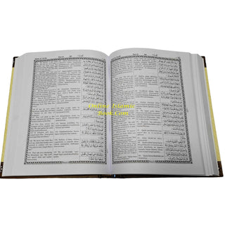 The Holy Quran English Translation By Abdullah Yusuf Ali (Transliteration in Roman Script By M.A.H.Eliyasee) - Online Islamic Book