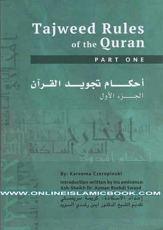 Tajweed Rules of the Quran 3 Parts Set (Second Edition) By Kareema Carol Czerepinski