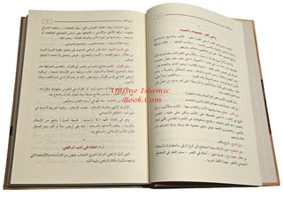 Vahyul-Kalam (3 Vol Set)(Arabic Language),